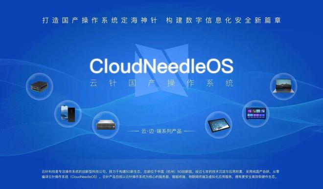共促融合 弗來根企業管理咨詢來訪云針科技，共謀計算機系統服務新篇章